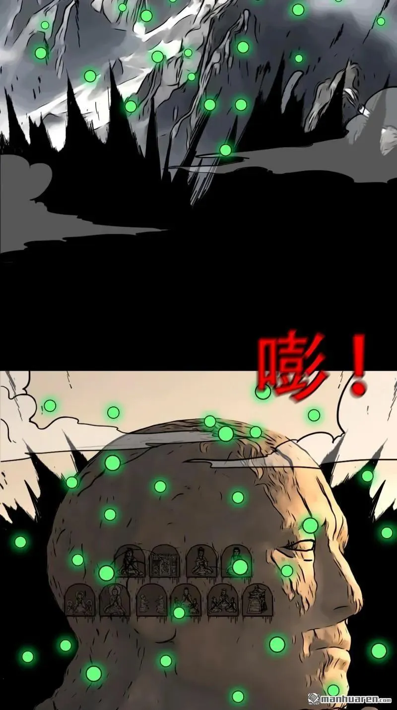 第381回 炼亡神3