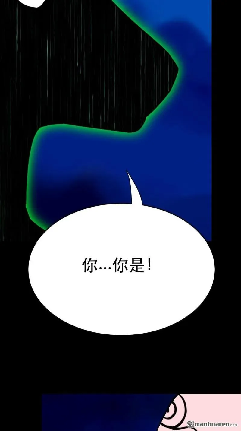 第381回 炼亡神69