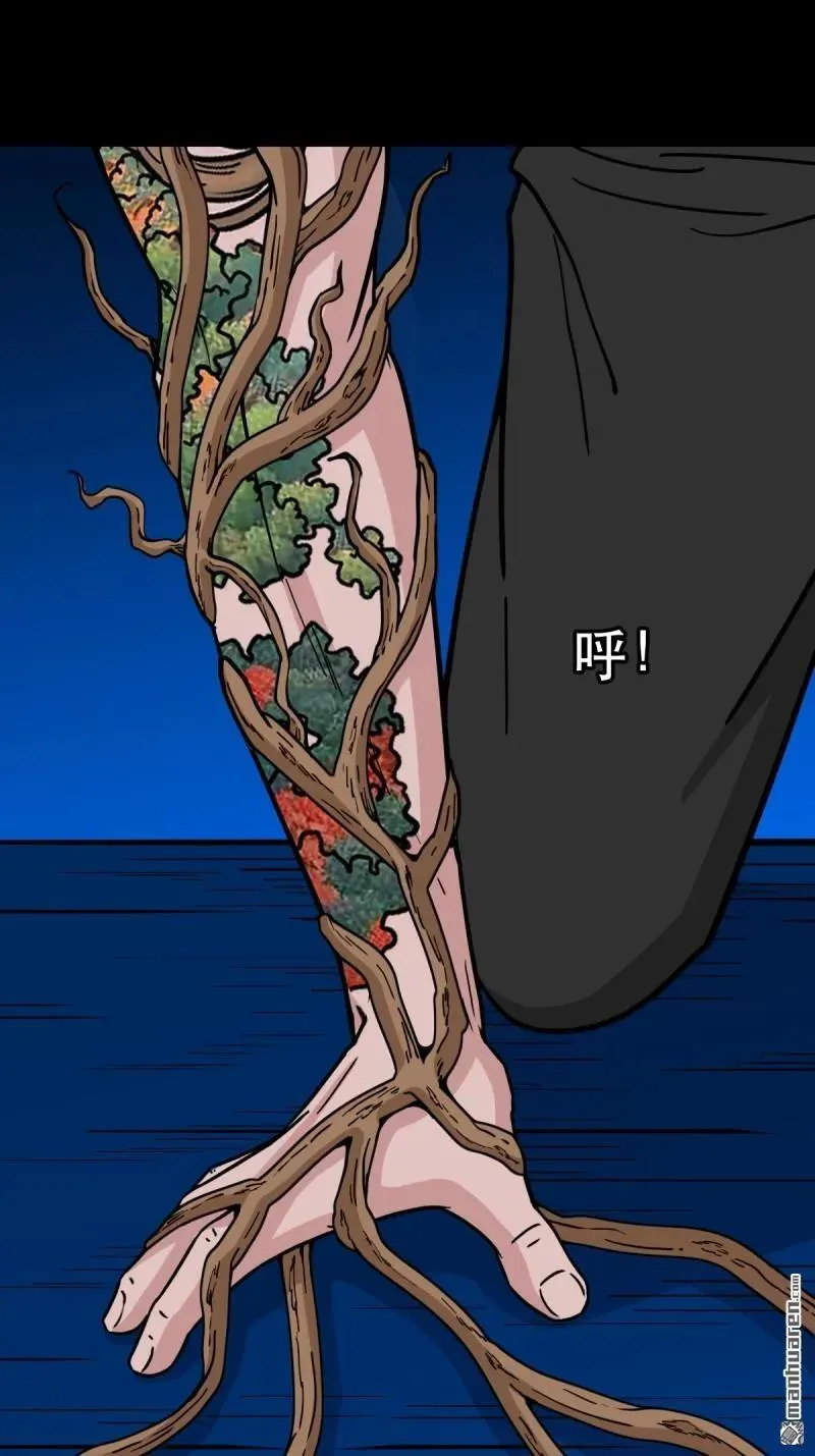 第382回 张家之仇73