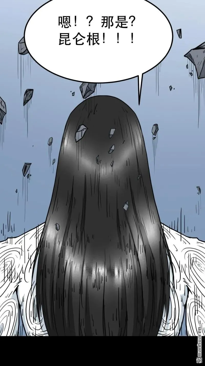 第381回 炼亡神109