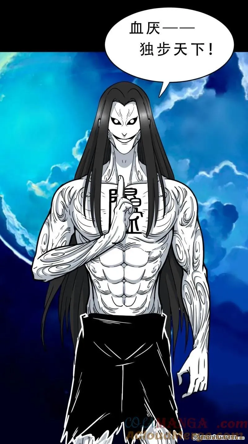 第380回 求子钱84