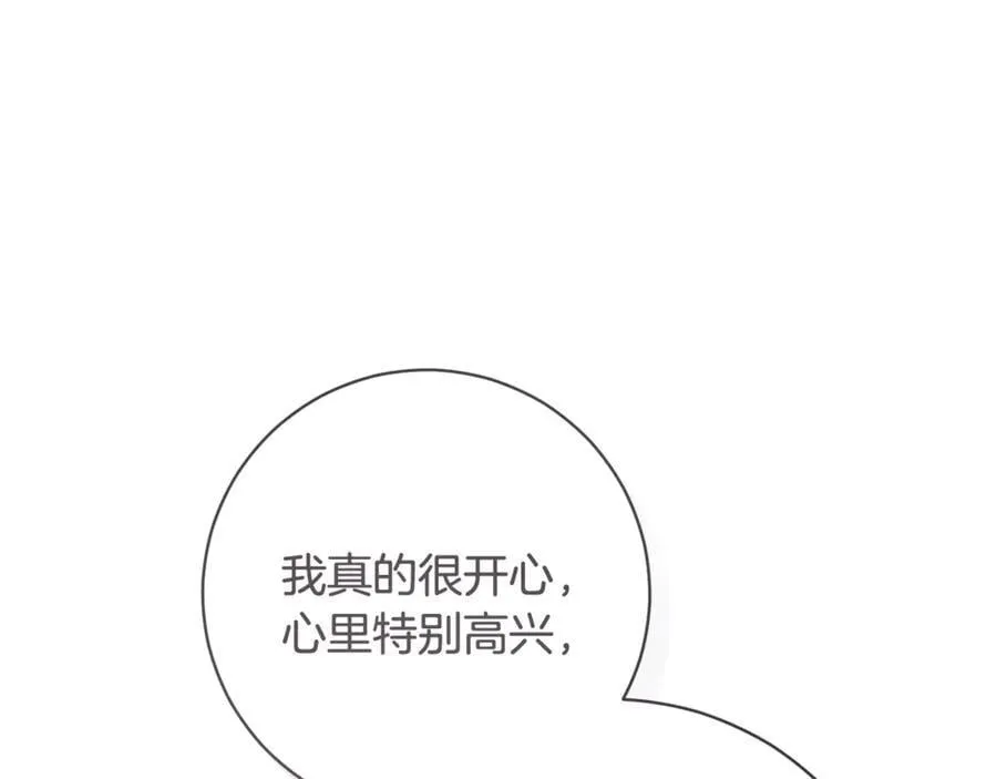 第227话 前所未有的体验171