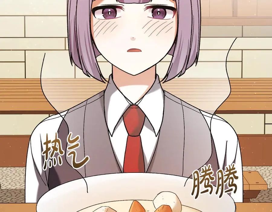 第227话 前所未有的体验7