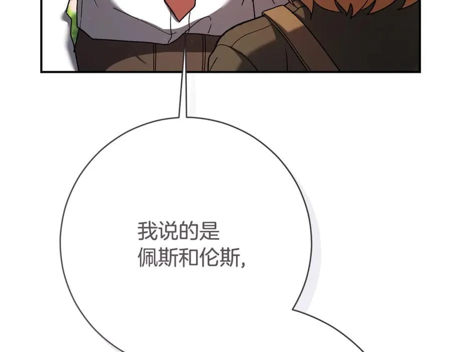 第227话 前所未有的体验174