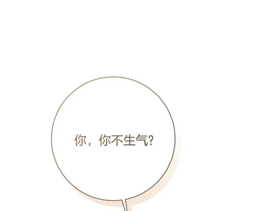 第227话 前所未有的体验165
