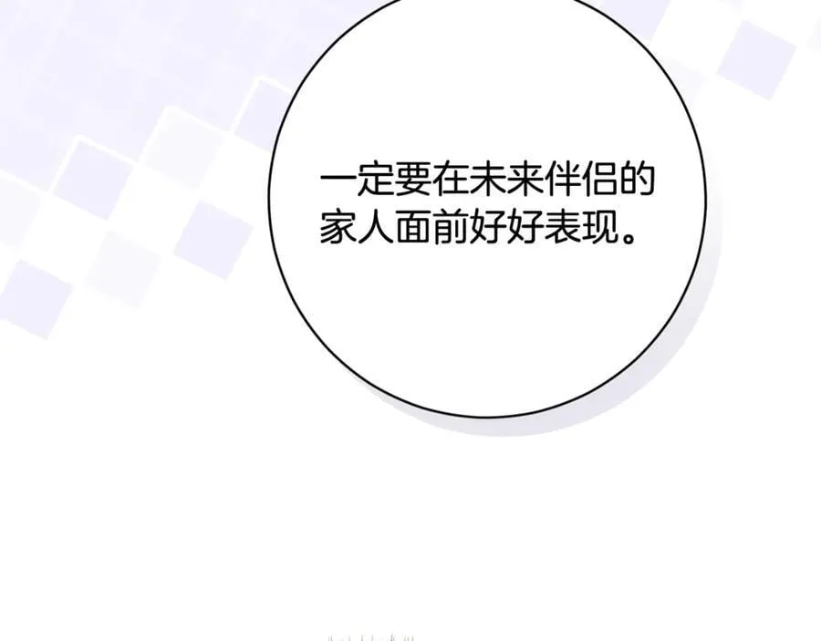 第227话 前所未有的体验191