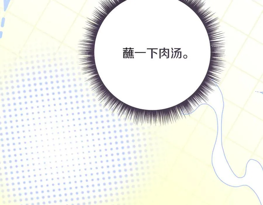 第227话 前所未有的体验14