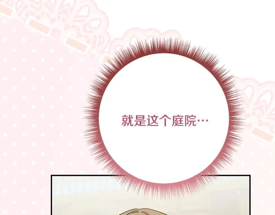 第227话 前所未有的体验85