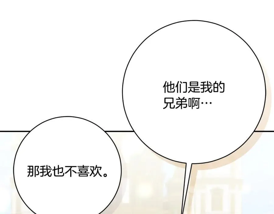 第227话 前所未有的体验185