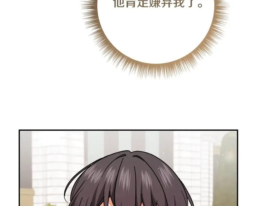 第227话 前所未有的体验155