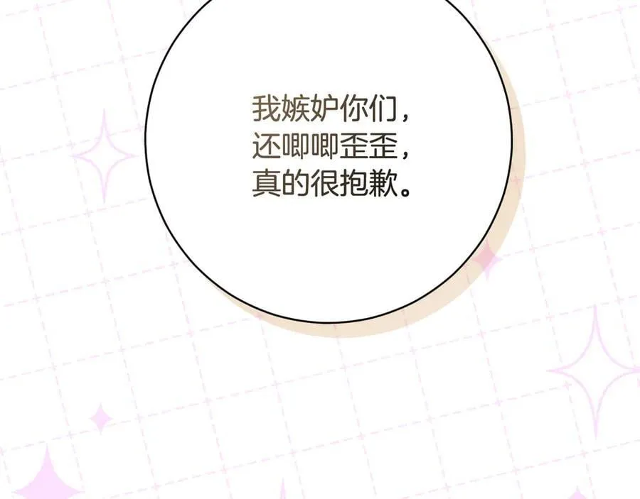 第227话 前所未有的体验194