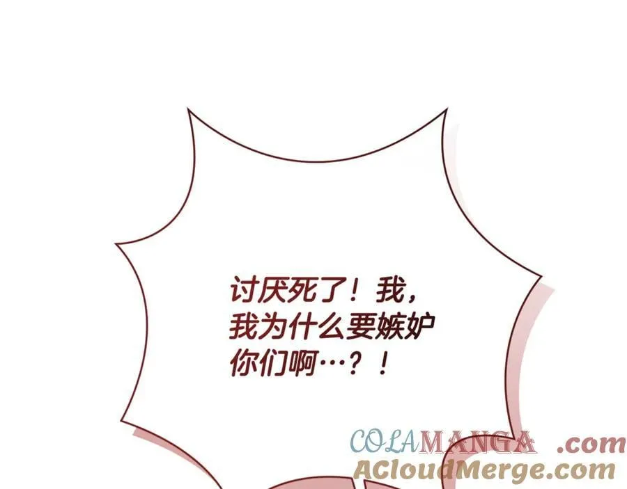 第227话 前所未有的体验128