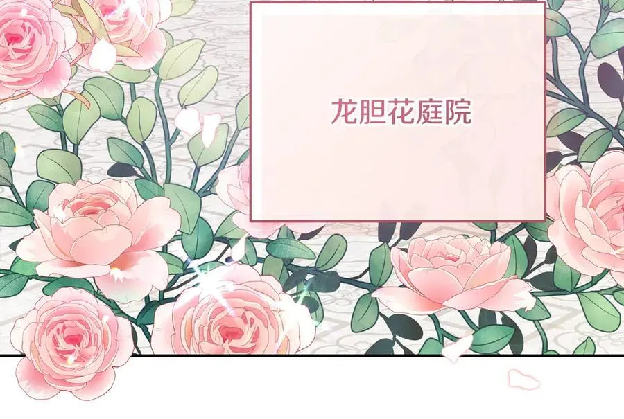 第227话 前所未有的体验70