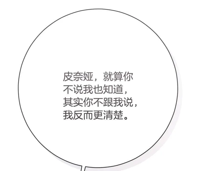 第227话 前所未有的体验98