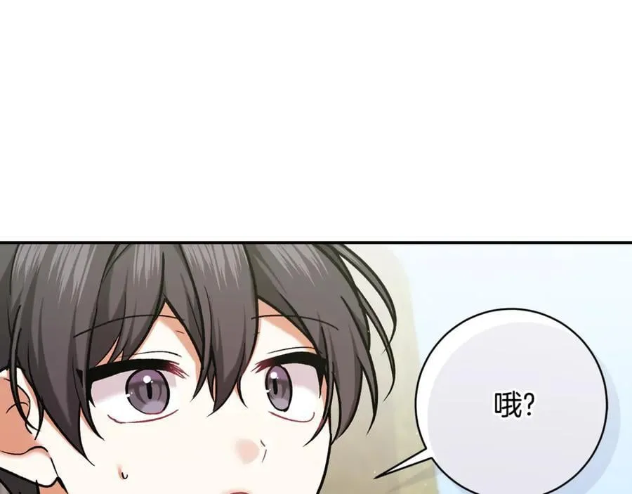 第227话 前所未有的体验110