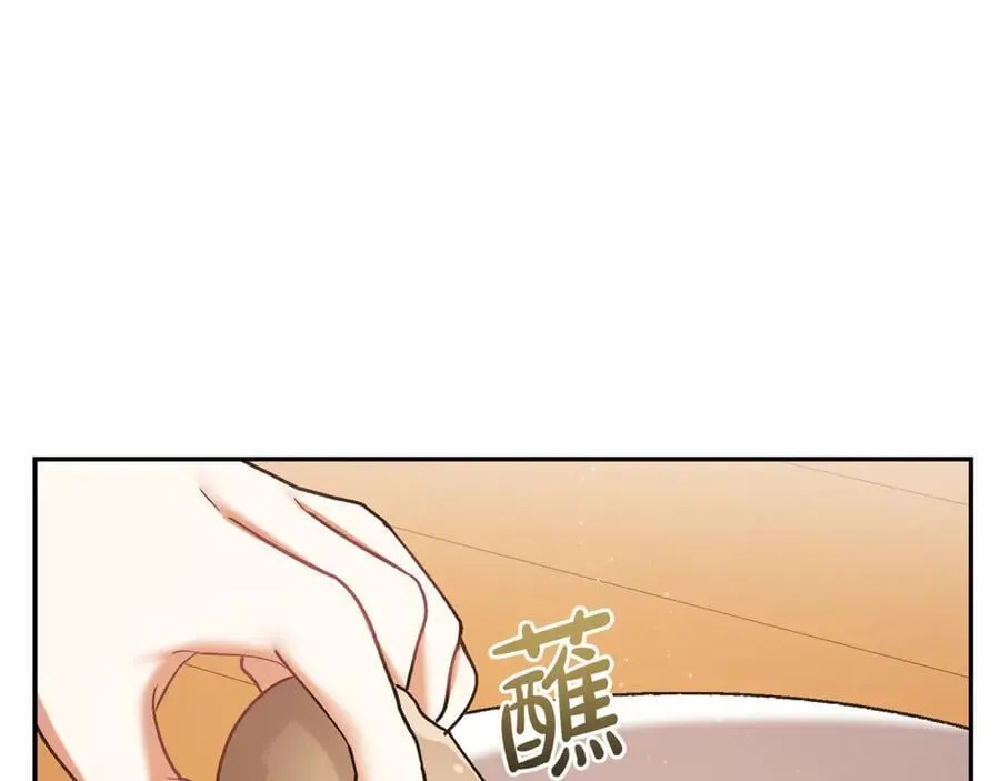 第227话 前所未有的体验34