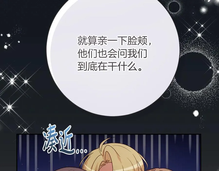 第227话 前所未有的体验181