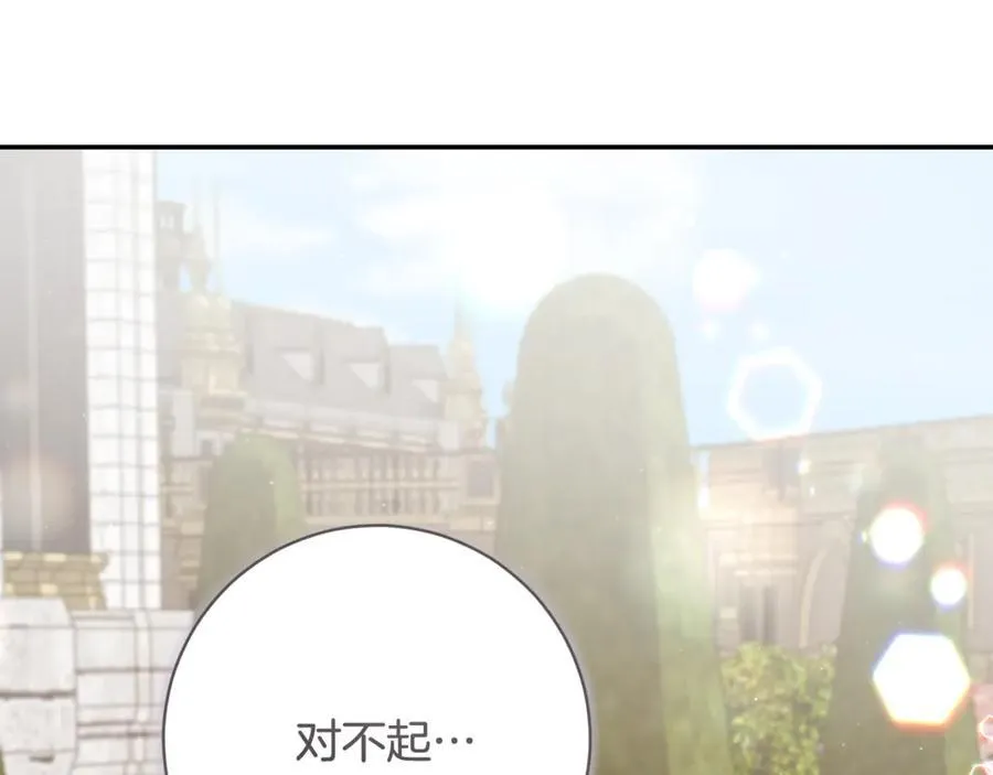 第227话 前所未有的体验141
