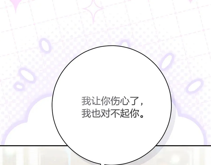 第227话 前所未有的体验195