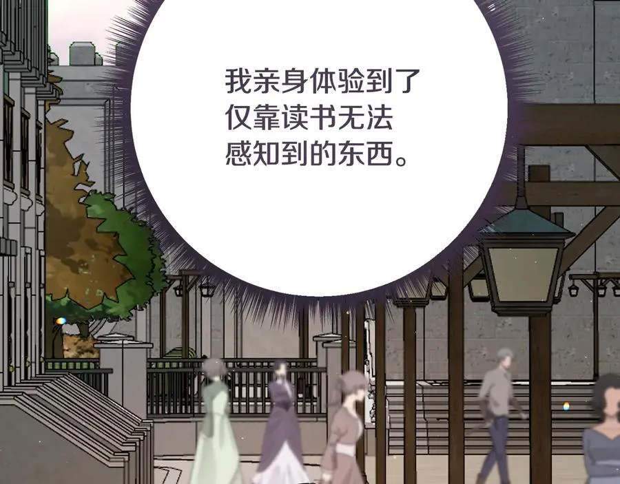 第227话 前所未有的体验59