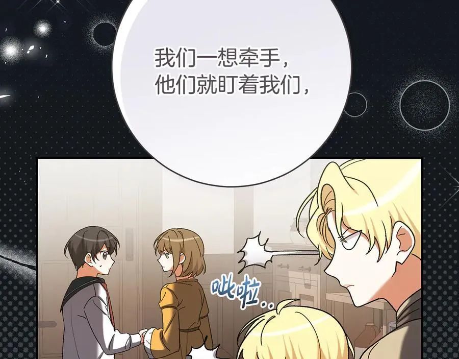 第227话 前所未有的体验179