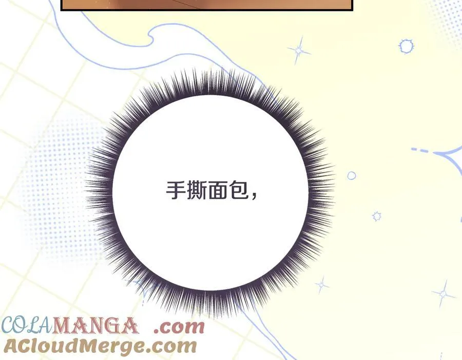 第227话 前所未有的体验12