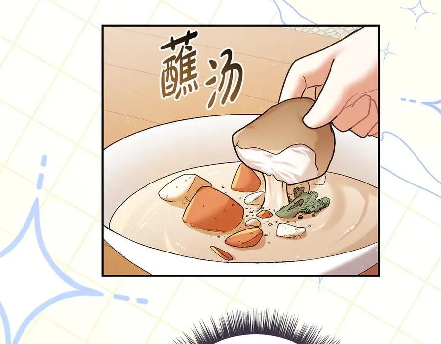 第227话 前所未有的体验13