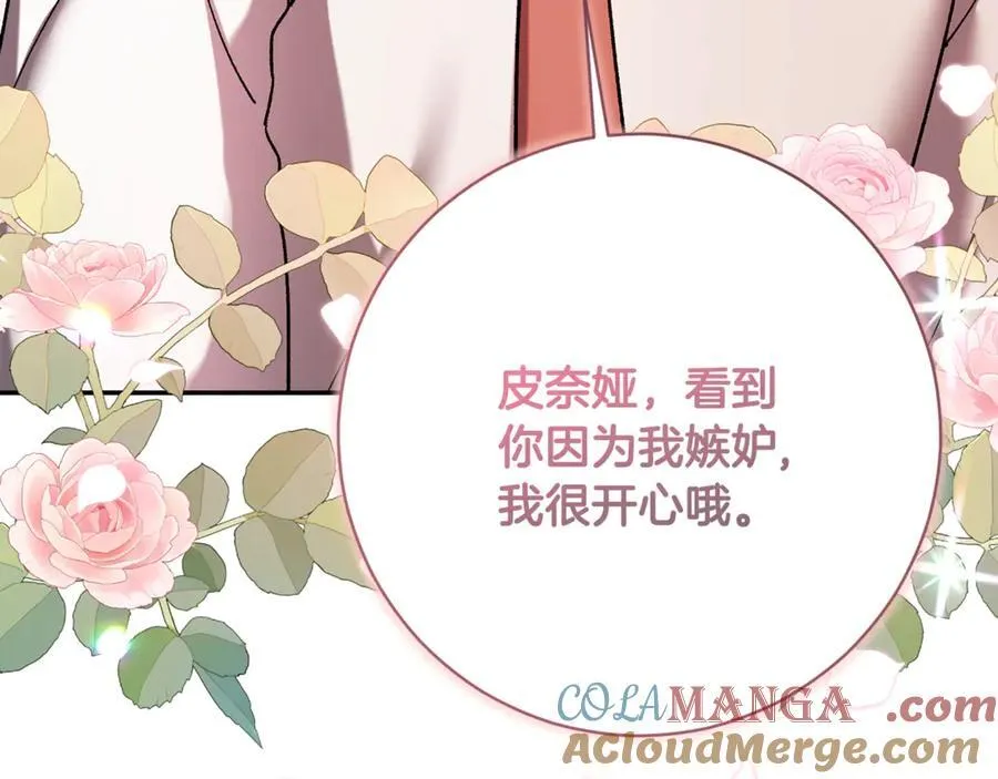 第227话 前所未有的体验160