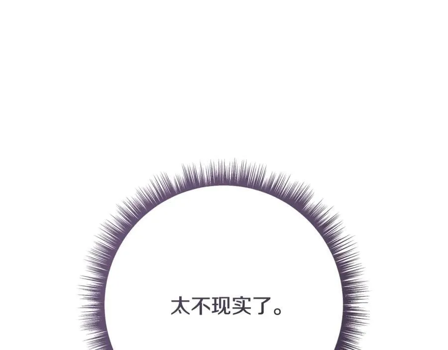 第227话 前所未有的体验22