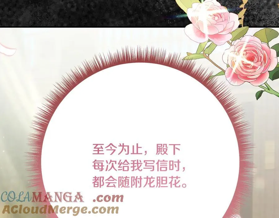 第227话 前所未有的体验92