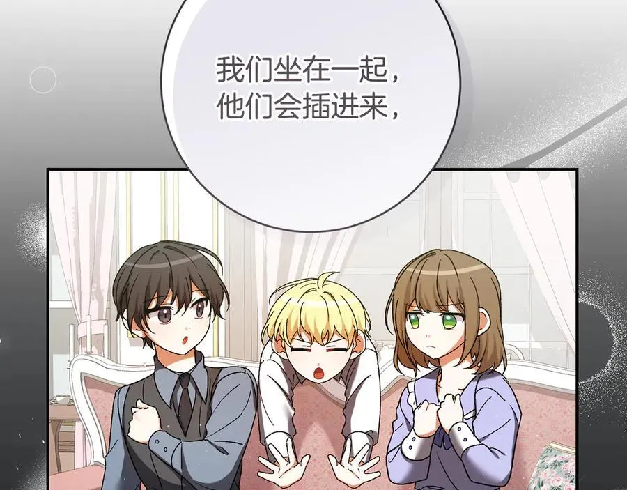 第227话 前所未有的体验177
