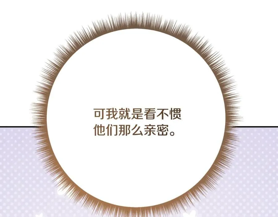 第227话 前所未有的体验134