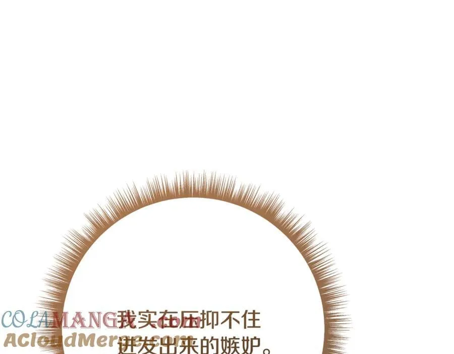 第227话 前所未有的体验120
