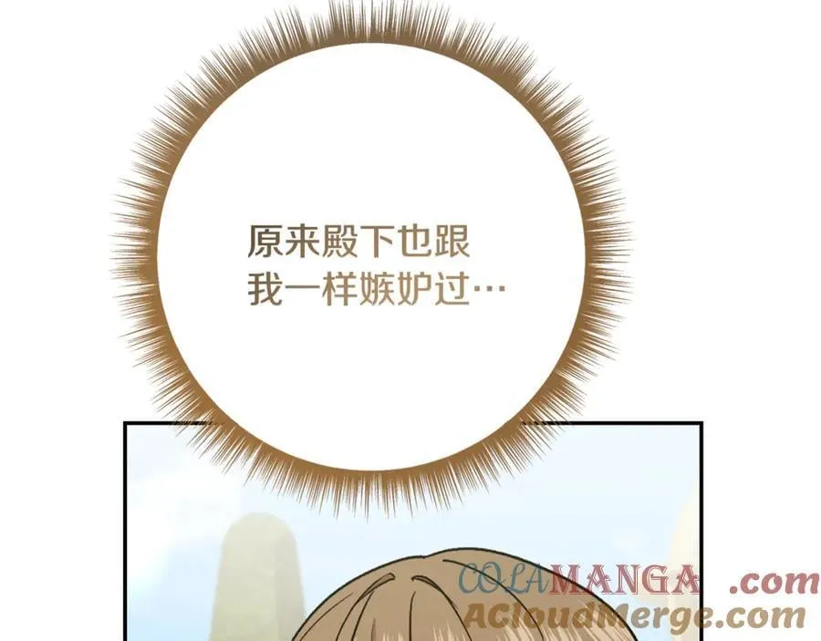 第227话 前所未有的体验192