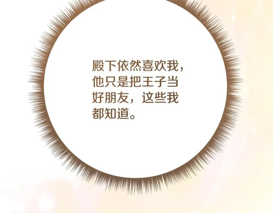 第227话 前所未有的体验131