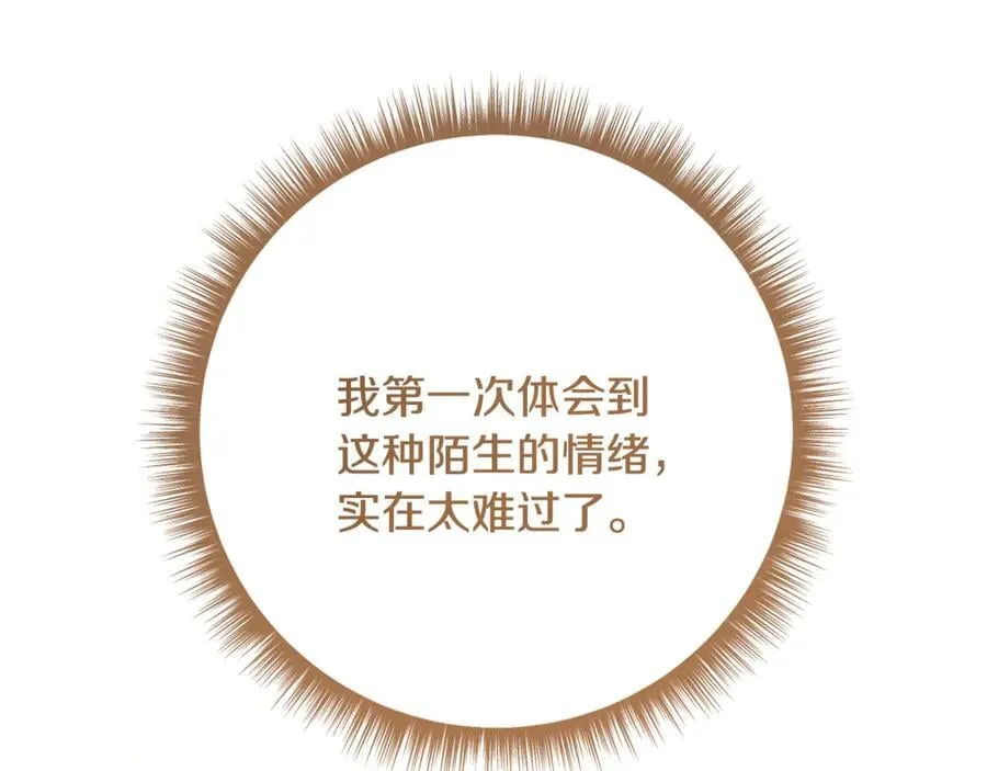 第227话 前所未有的体验137