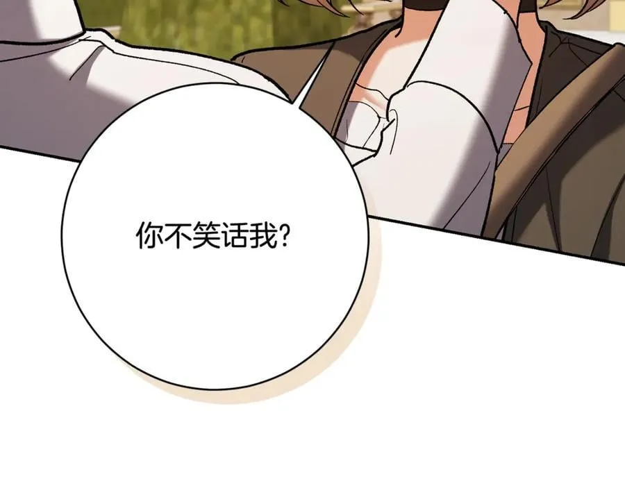 第227话 前所未有的体验147