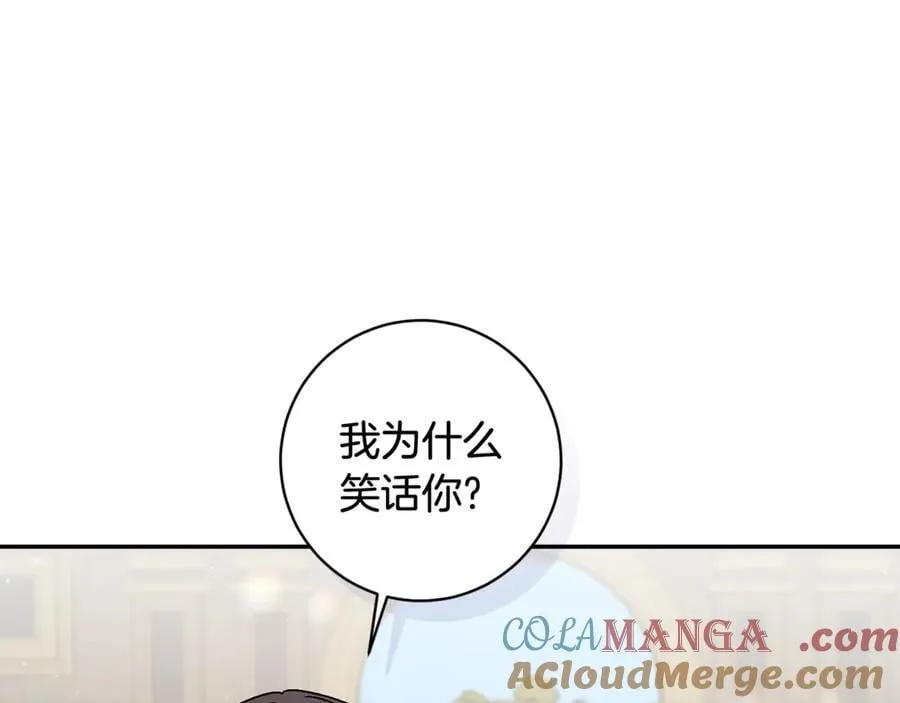 第227话 前所未有的体验148