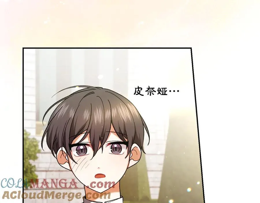 第227话 前所未有的体验132