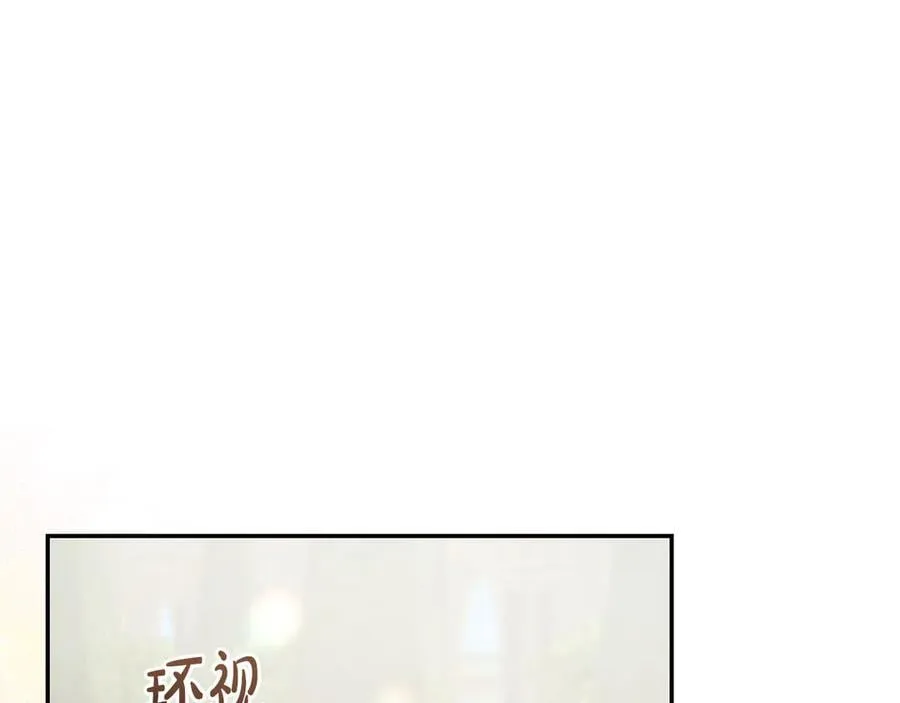 第227话 前所未有的体验203