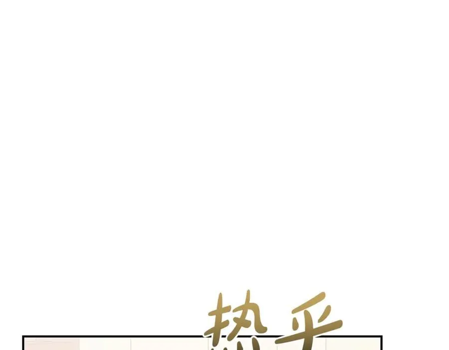 第227话 前所未有的体验30