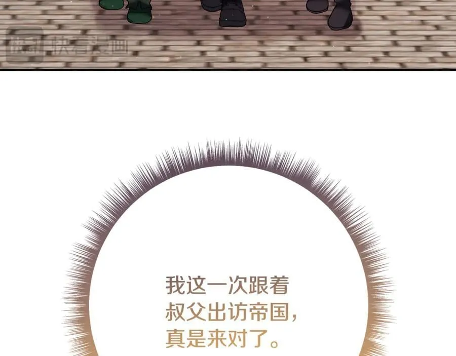 第227话 前所未有的体验61