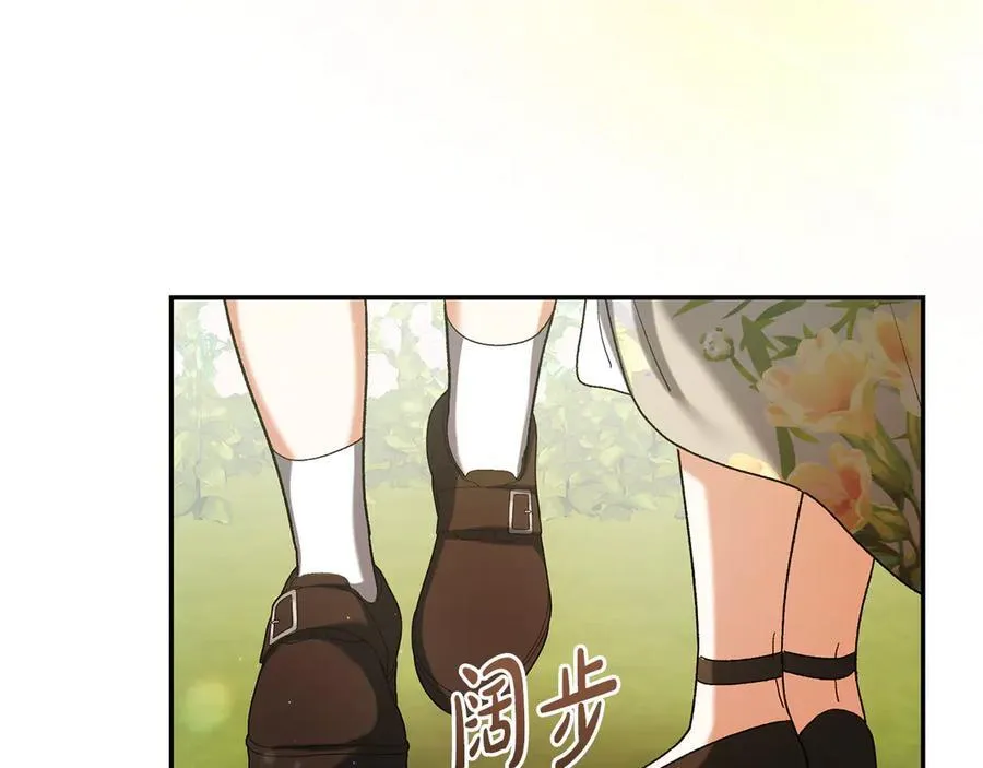 第227话 前所未有的体验206