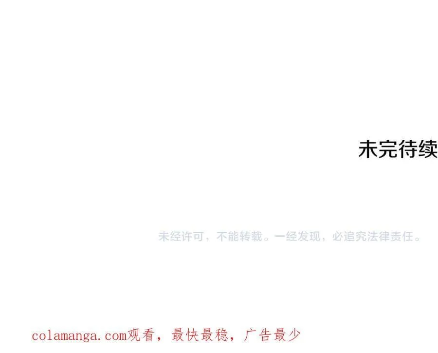 第227话 前所未有的体验227