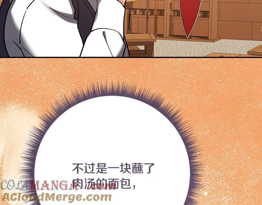 第227话 前所未有的体验48