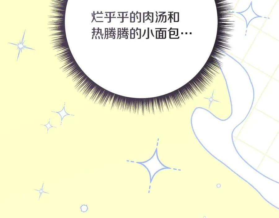 第227话 前所未有的体验9