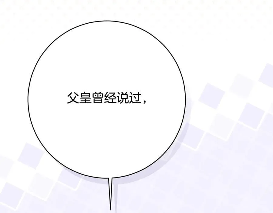 第227话 前所未有的体验189
