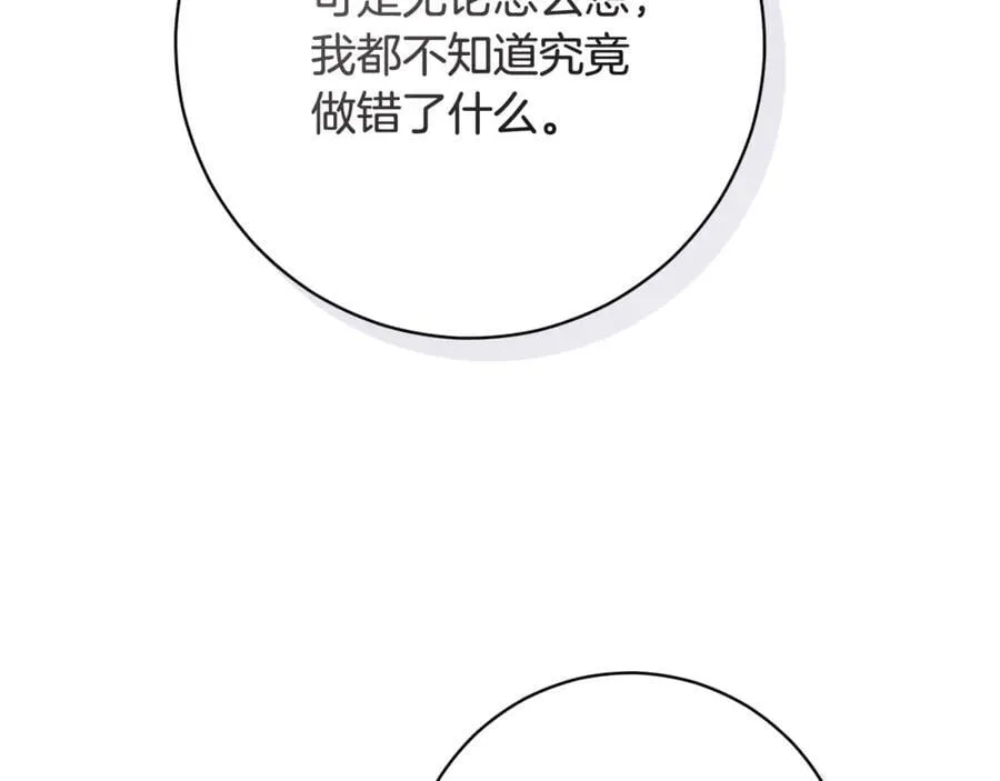 第227话 前所未有的体验101
