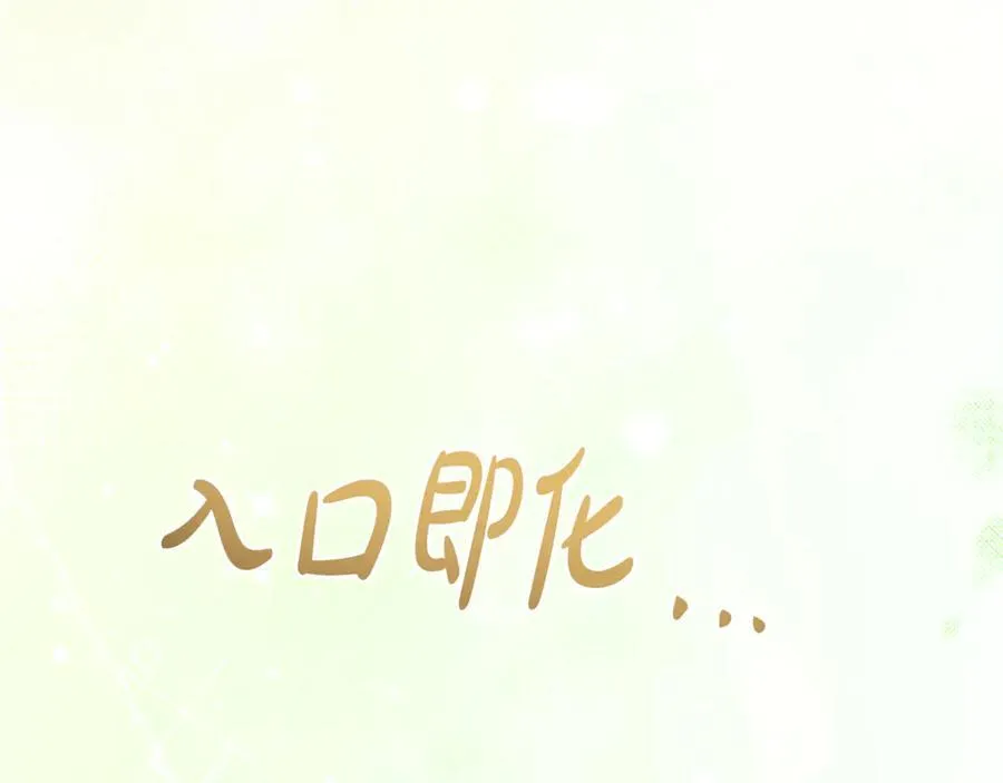 第227话 前所未有的体验39