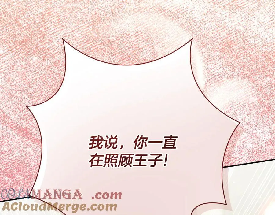 第227话 前所未有的体验112